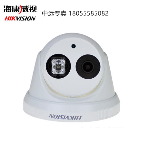 海康大華半球攝像機