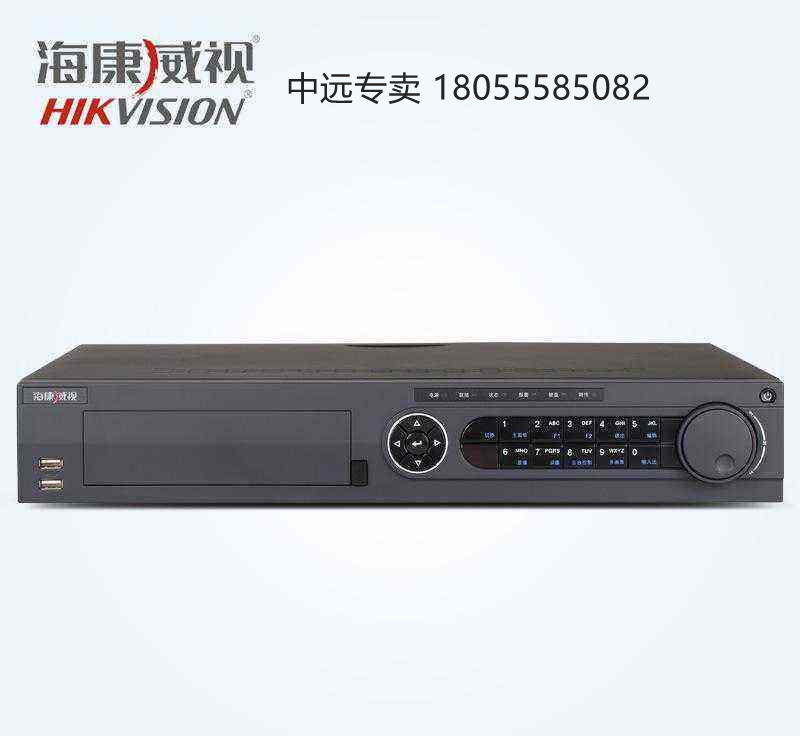 海康大華錄像機