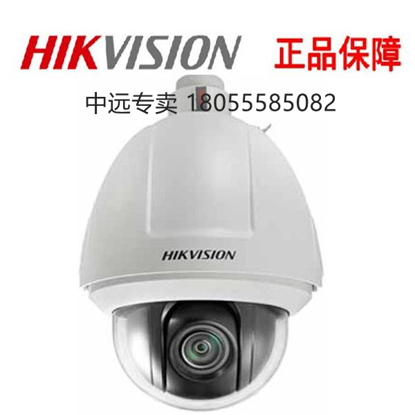 海康大華云臺攝像機